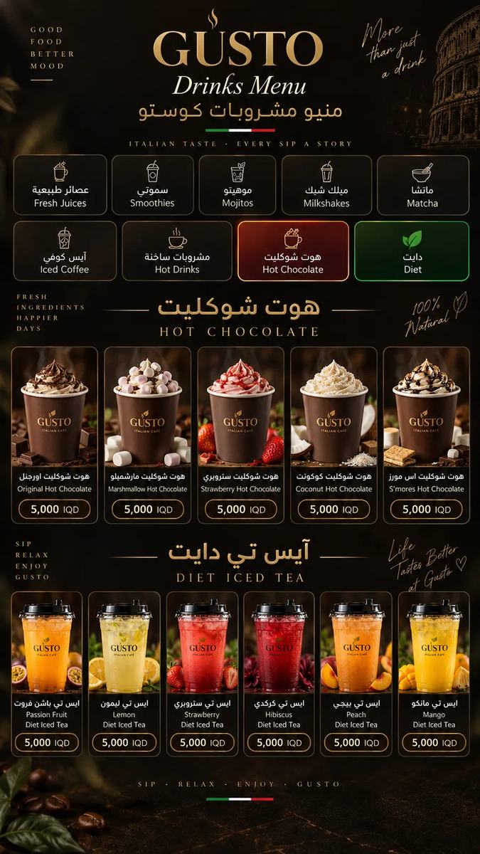 كرميل شيك دايت